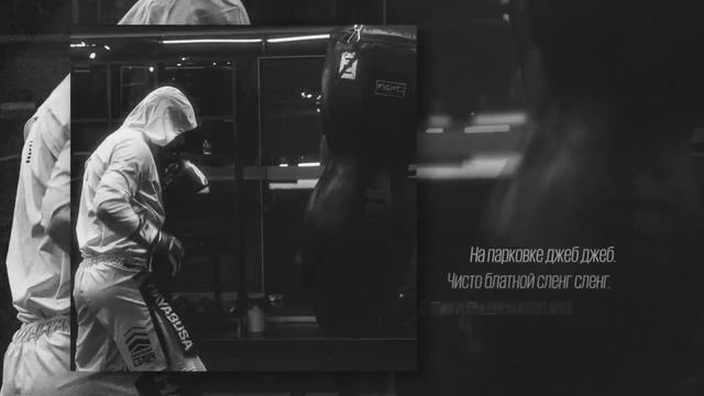 Macan- Самый пьяный округ в мире(Минус-Караоке) смотреть онлайн