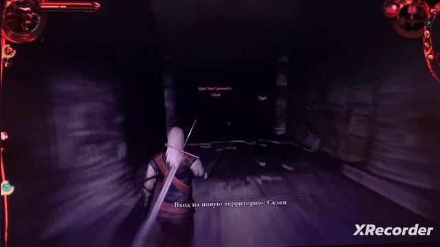 THE WITCHER Зачистить Склеп От Гулей смотреть онлайн