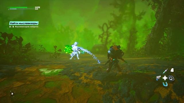 Прохождение Biomutant - 16 - Растихатка и Био-Нуклеус 6D