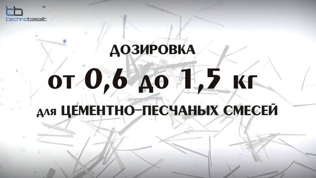 Строительные Легенды