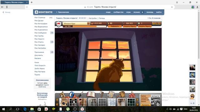 Играл-В Тюрягу смотреть онлайн