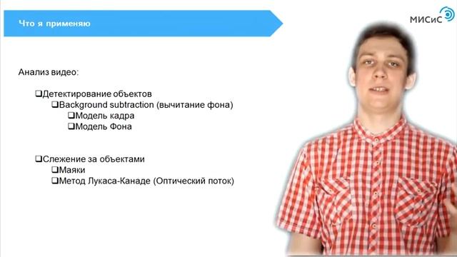 ИТ Епифанов смотреть онлайн