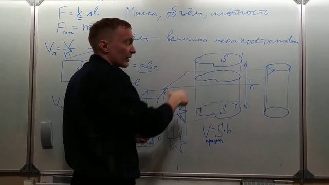 7 класс урок 7 (часть 3) смотреть онлайн