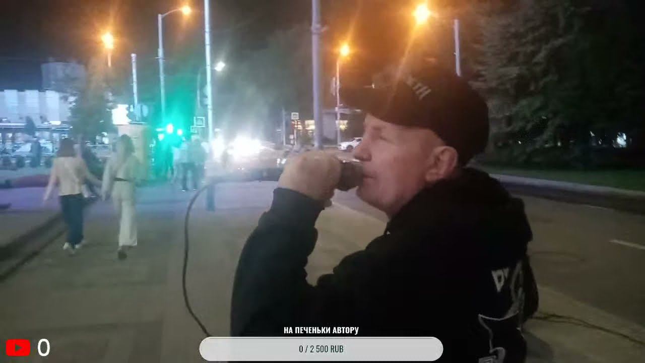 Краснодар, Железный Ржавый Человек смотреть онлайн