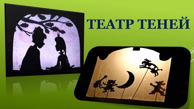 2класс музыка 18 урок Музыкальная зарядка