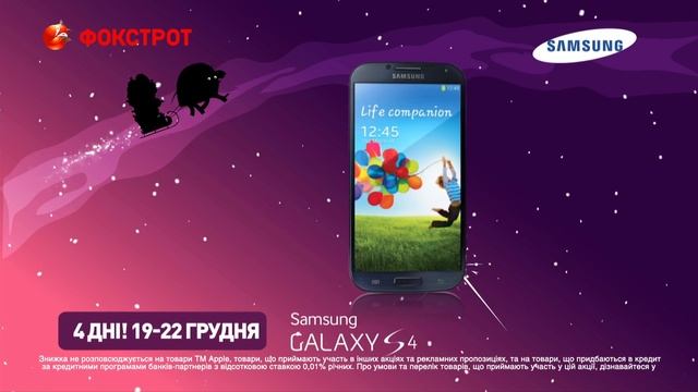 Новогодняя ярмарка в "Фокстроте" смотреть онлайн