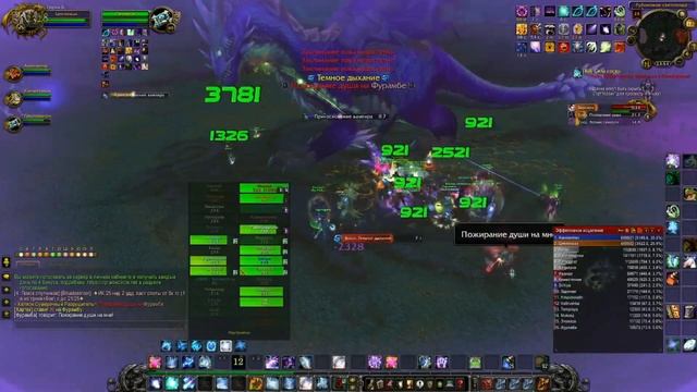 Рестор Друид ПвЕ WoW 3.3.5 Хилю соло тьму РС25об смотреть онлайн