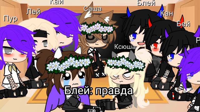 правда или действие с персонажами YeosM @YeosM 2/2