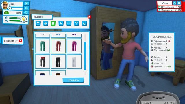 МОЙ ДЕНЬ! | Youtubers Life #2 смотреть онлайн