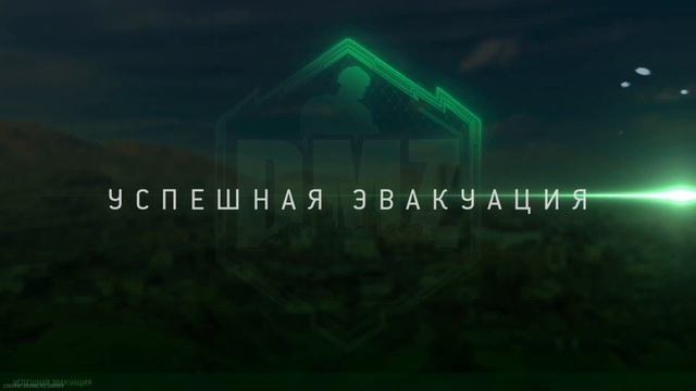 5 Полезных Фишек При Игре В Режим DMZ [#1] смотреть онлайн