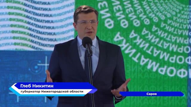Новости "Волга 24" 01.07.2024 11:00 смотреть онлайн