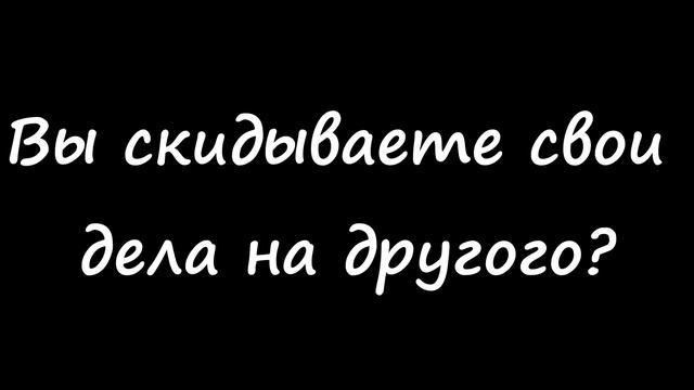 Как стать ответственным??? /шоу "Мс"/ смотреть онлайн