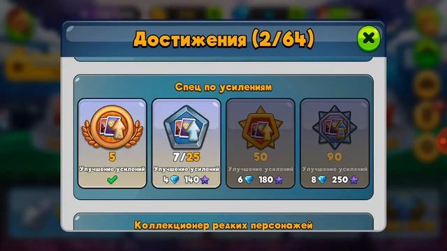 Ошибка и Head Ball 2 смотреть онлайн