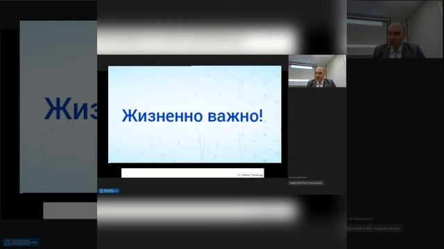 Основы электростимуляции (часть 1) смотреть онлайн