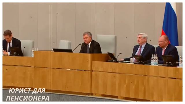 Работающие пенсионеры получат прибавку к пенсии, но не более 3 баллов смотреть онлайн