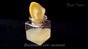 Соус к рыбе (Французский соус вьерж) | Шеф Black Pepper