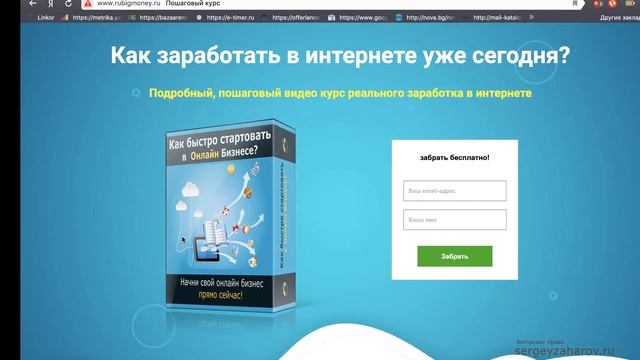 Установка скрипта для перевода сайта в защищеный режим. смотреть онлайн