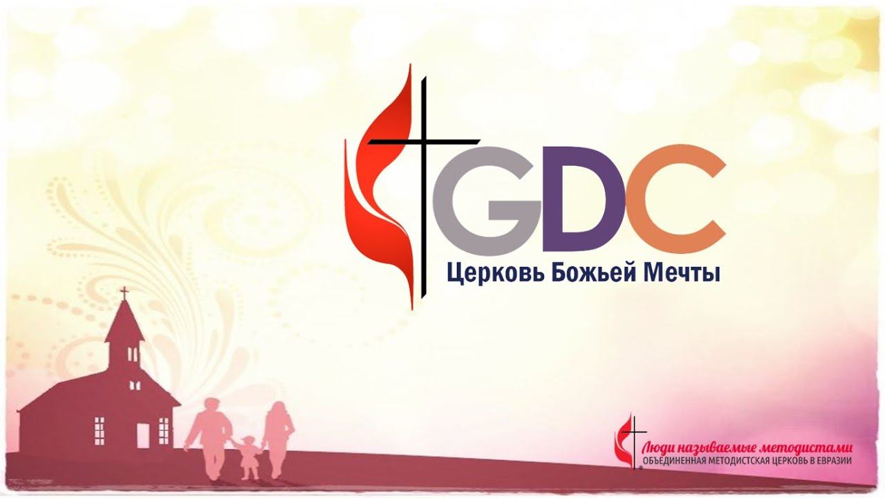 Воскресное богослужение 09.07.2023