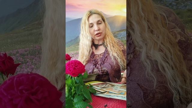 Предсказание на картах таро "Как пройдёт моё свидание или праздники?" смотреть онлайн