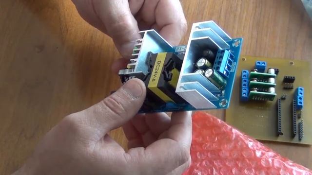 Посылка из Китая