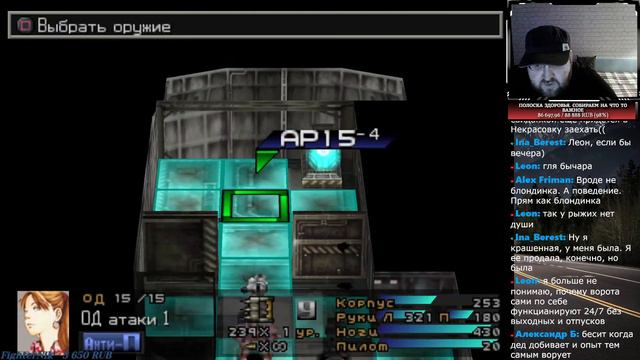 Front Mission 3 Reload (Сценарий Алисы, часть 2) смотреть онлайн