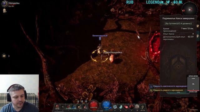 Undecember - ежедневные задания + фарм уровня