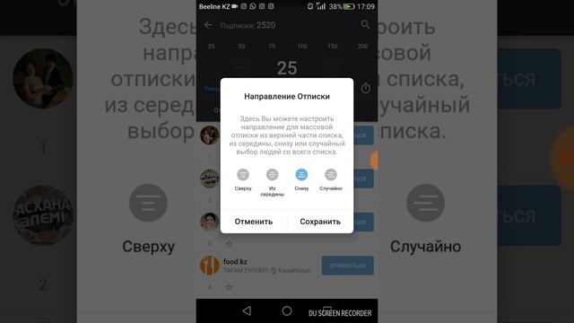Отписка деген не? Отписка жасау. 3-сабак смотреть онлайн