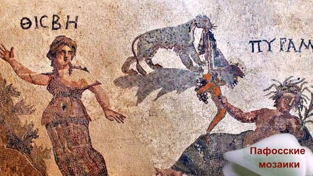 Достопримечательности Кипра смотреть онлайн