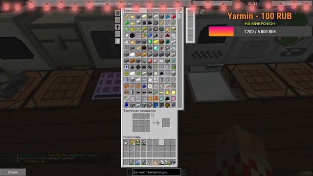 Разбираемся с реактором и создаем автокрафт. Galaxy Craft. | MinecraftOnly | Стрим смотреть онлайн