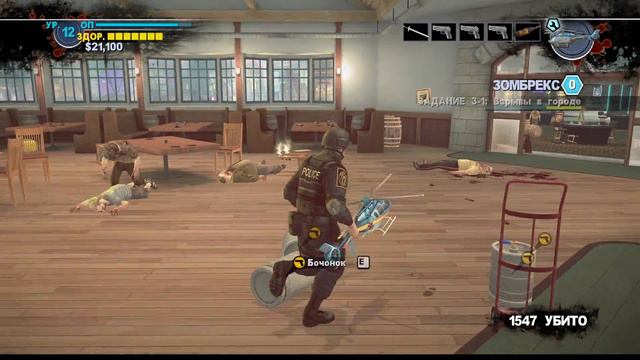 Dead Rising 2. Часть 3 Повар, концерт, вареная леди, а какой она проход открыла смотреть онлайн