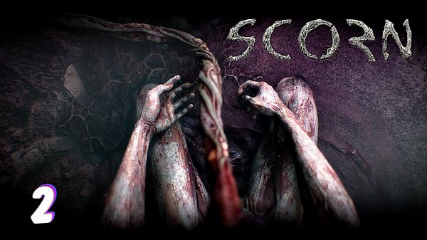 Перерождение ► Scorn прохождение #2