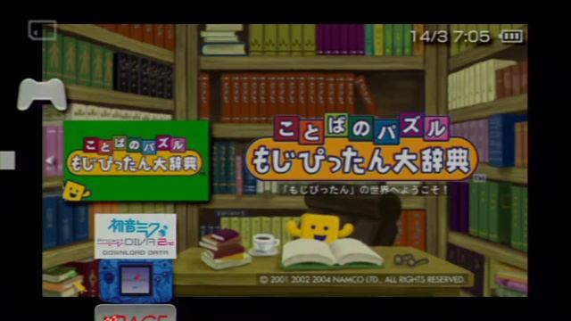 [0030][JAP]ULJS-00002]Kotoba no Puzzle - Mojipittan Daijiten game startup смотреть онлайн