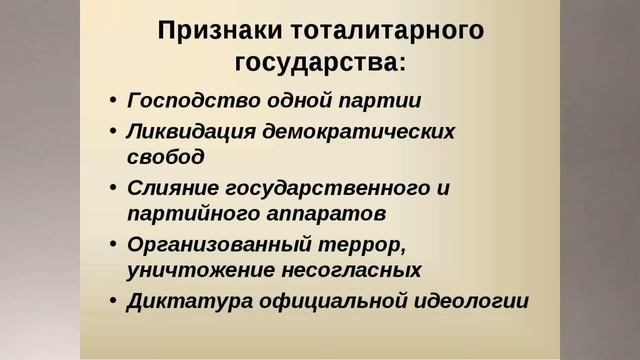 ЕВРОПА В XX ВЕКЕ. ЦЕНТР И ЮГО-ВОСТОК ЕВРОПЫ, СТРАНЫ. 9й КЛАСС. ИСТОРИЯ. 7й ВИДЕОУРОК 7еZan v 9KL смотреть онлайн