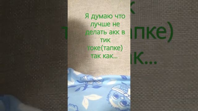 я уже мечтаю как подпишусь на популярныз драконов... мы будем дружить... но зачем говорить бред( смотреть онлайн