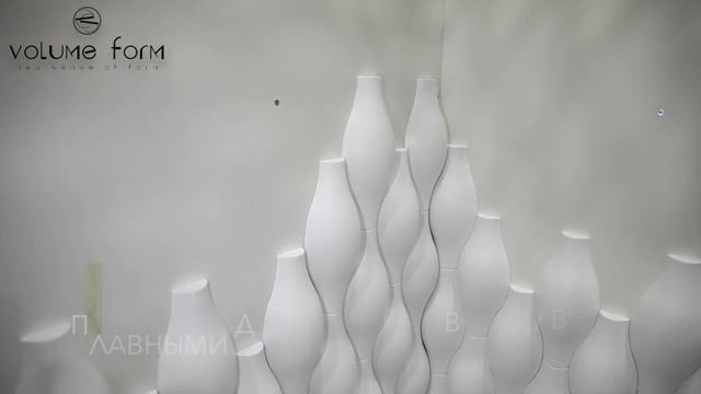 Volume Form (Инструкция по монтажу 3d панелей) смотреть онлайн