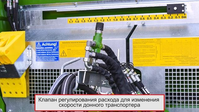 Разбрасыватели удобрений и универсальные разбрасыватели - ручное регулирование донного транспортера смотреть онлайн