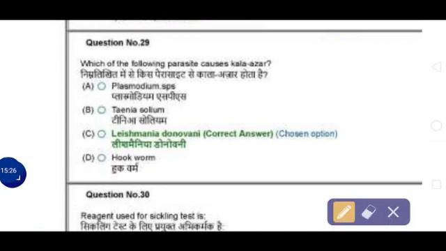 MP LAB TECHNICIAN QUESTIONS PAPER 2019 SHIFT-2 #HEMCHANDRASIR смотреть онлайн