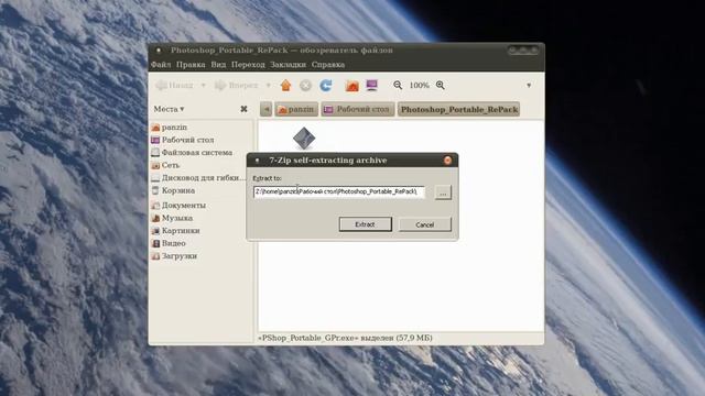 Запуск Photoshop в Linux Ubuntu смотреть онлайн