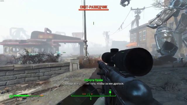 Fallout 4. О Либерти Прайме (Liberty Prime) смотреть онлайн