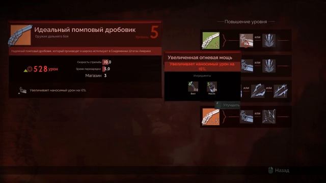 Прохождение EGS версии игры Vampyr! Часть 20! смотреть онлайн