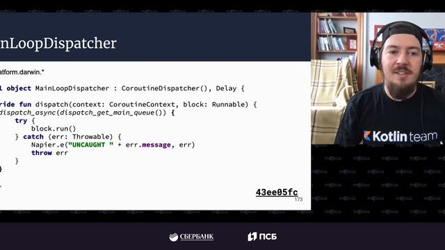 Константин Цховребов — запускаем типичный Android-клиент мультиплатформенно: Путь практика (часть 2 смотреть онлайн