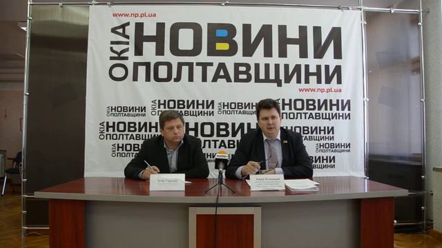 Выдача спецдозволов без проведения аукционов является незаконной - Шляховой