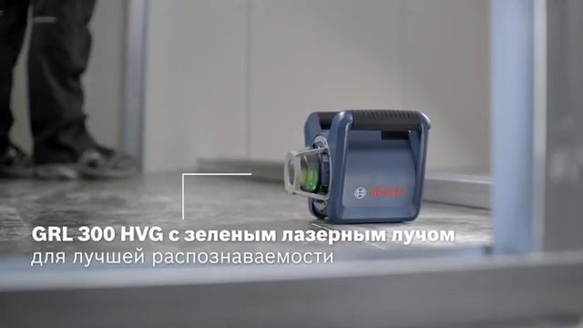 Ротационный лазерный нивелир Bosch GRL 300 HV смотреть онлайн
