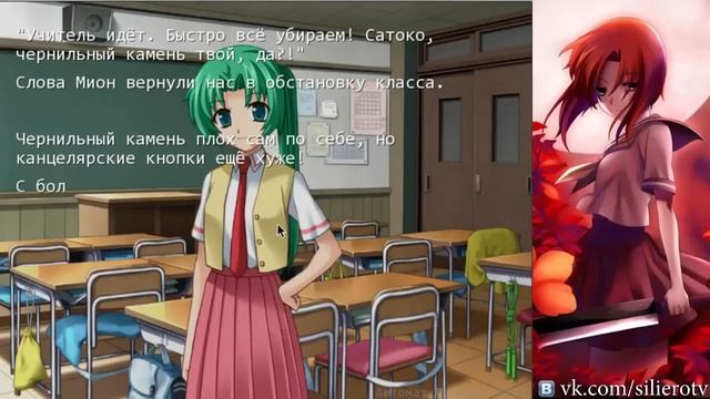 Прохождение Higurashi no Naku Koro ni (Когда плачут цикады), #1 смотреть онлайн