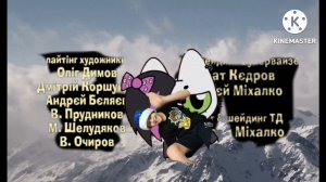 Даниил и Мурсдей титры