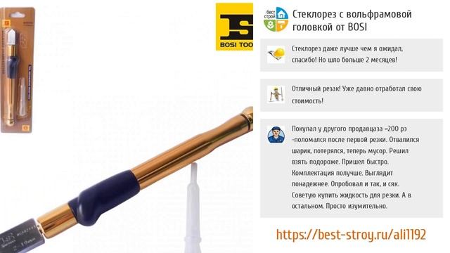 5 самых разнообразных стеклорезов с AliExpress смотреть онлайн