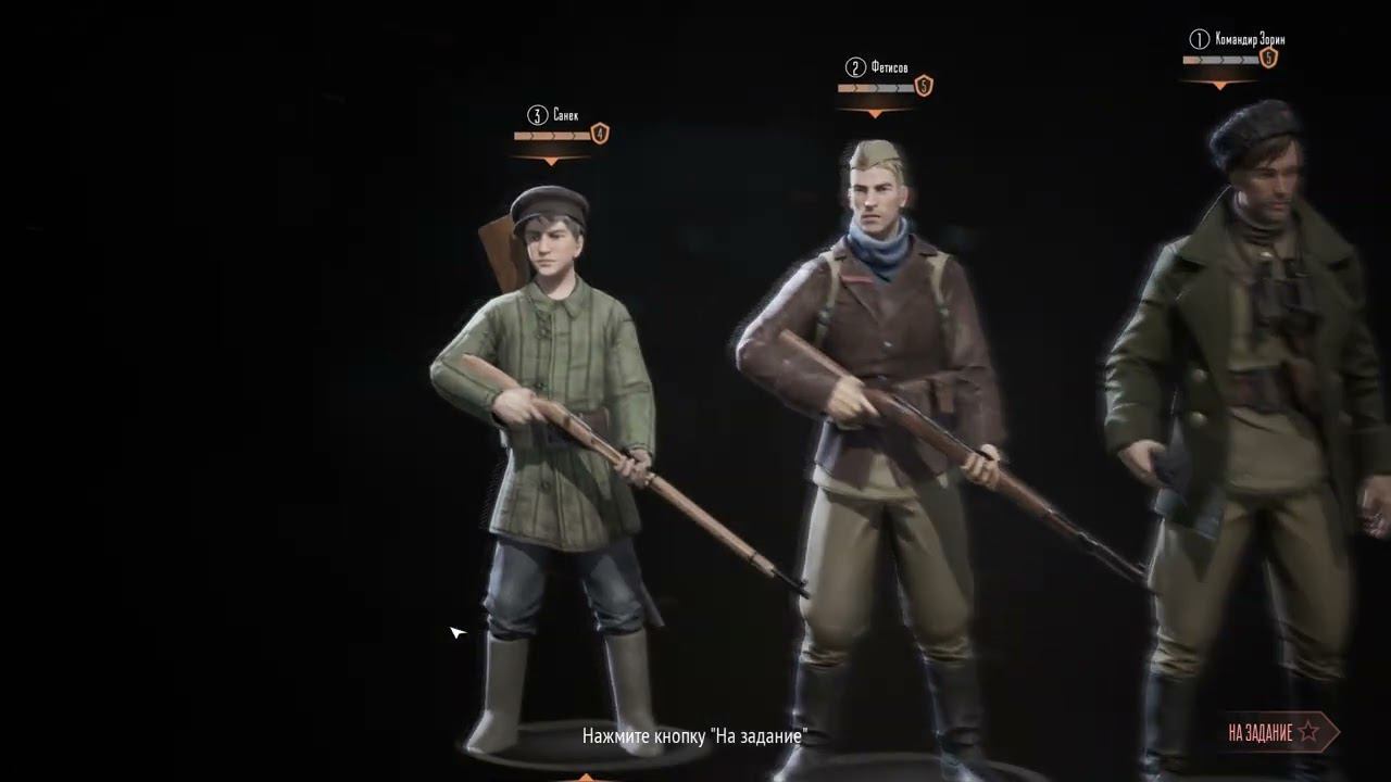 Partisans- Партизаны (ВАЛИМ ФАШИСТОВ)-продолжение