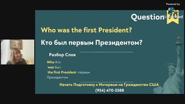 Благодарность и любовь