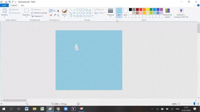 Создание рисунка по пикселям в Paint смотреть онлайн