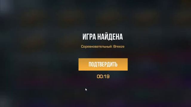 Стрим стандофф 2 апаюсь в мм напах залетай на малиной стрим смотреть онлайн